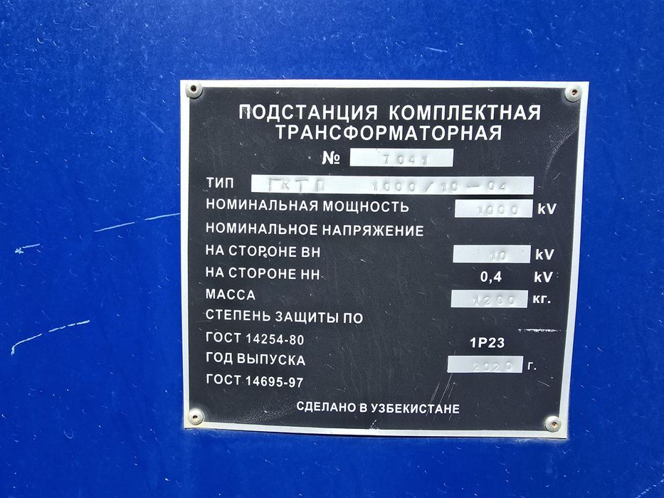 Transformator sotiladi