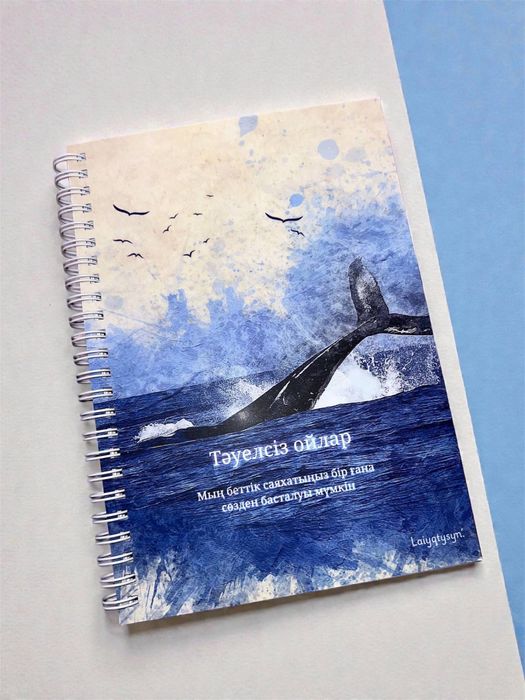 Блокноты на пружинах