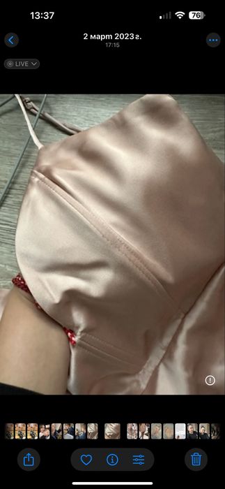 Официална ролкя