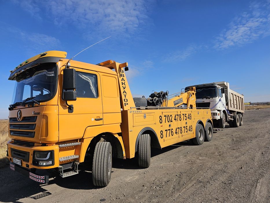 Услуги грузового эвакуатора