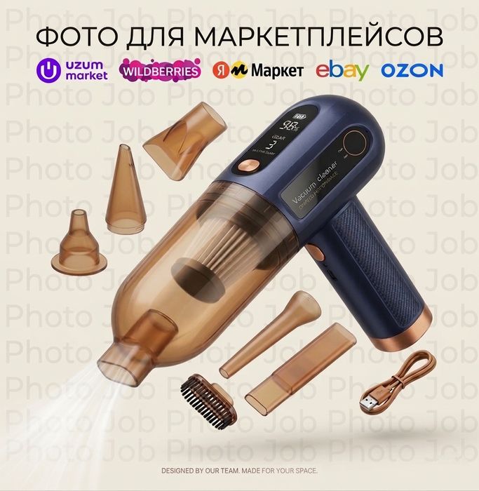 Фото для Uzum Market / Предметная съёмка / Инфографика