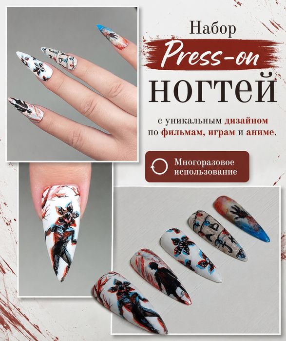 Наращивание ногтей, маникюр