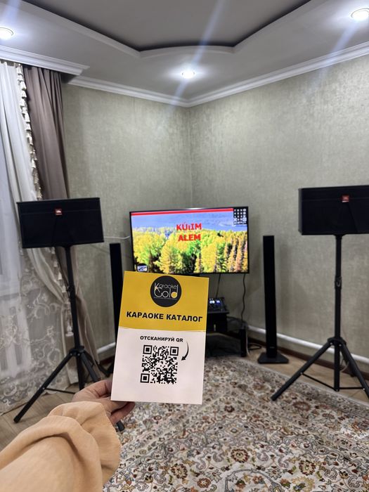 Аренда караоке на дом