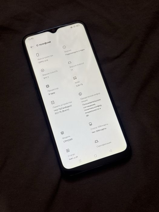 Oppo A16.