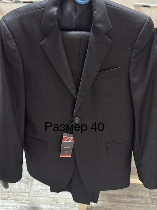 Школьный Костюм двойка