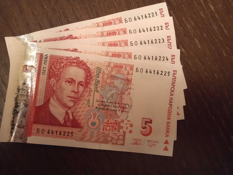 Лотове по 5 лв.  2009 г. ( UHT )