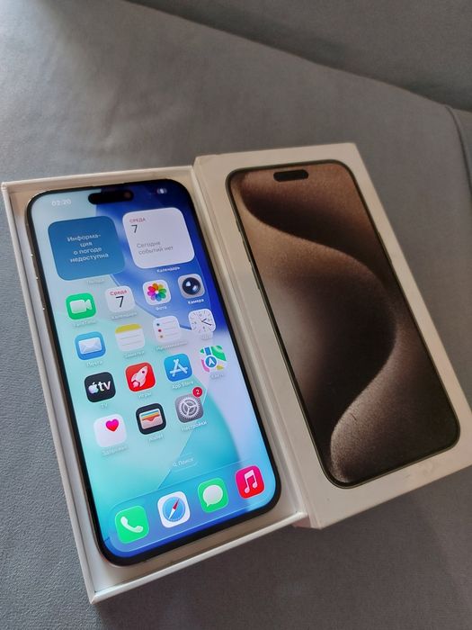 IPhone 15 pro max 256 гб