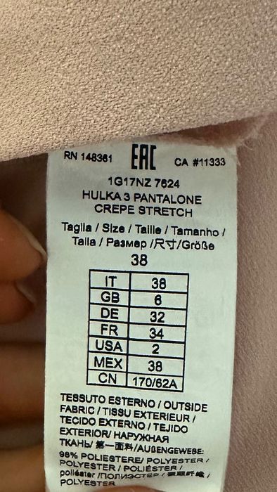 Оригинален панталон Pinko