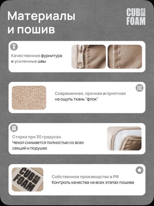 Кресло-кровать бескаркасное