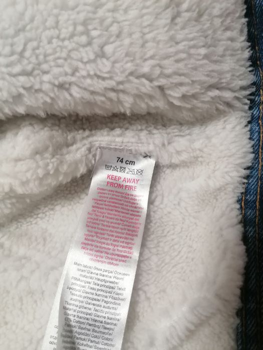 Зимно детско яке