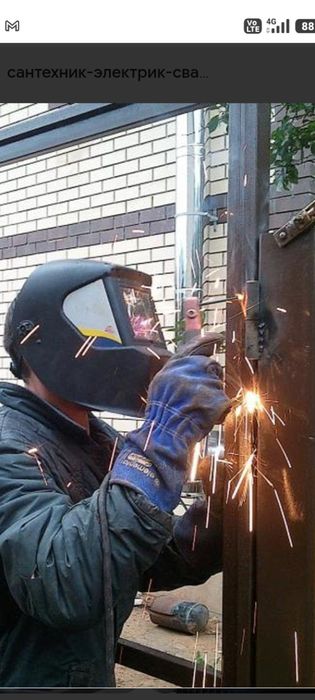 Сварочный работа. Svarka xizmati. Сварка ишларини киламиз