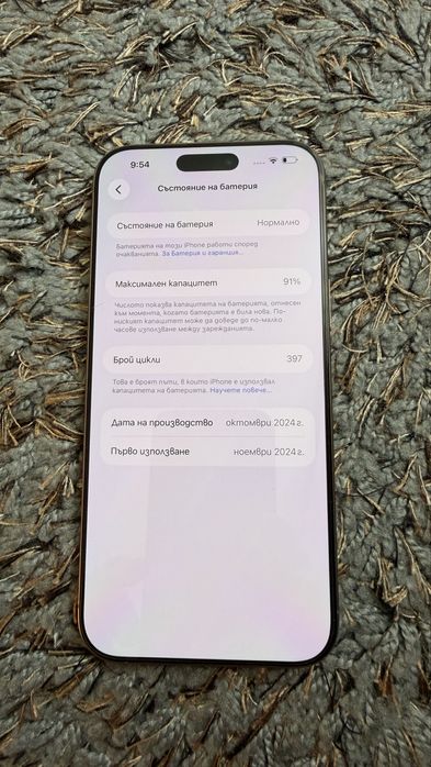 Iphone 16 pro max 512