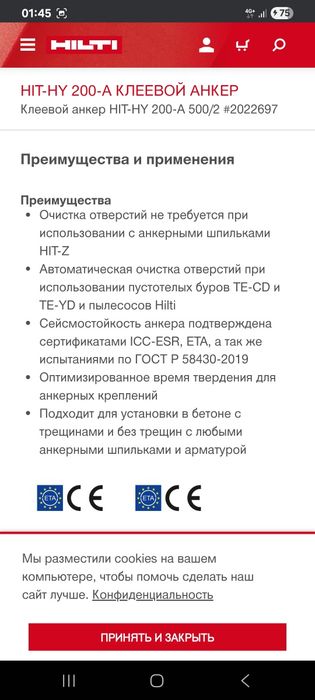 Фартук для защиты,клей