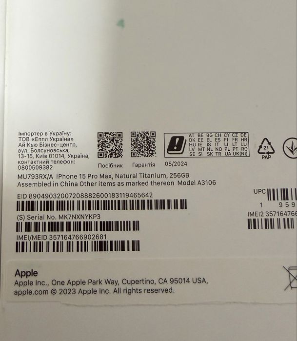 Iphone 15 Pro Max / 90% baterie