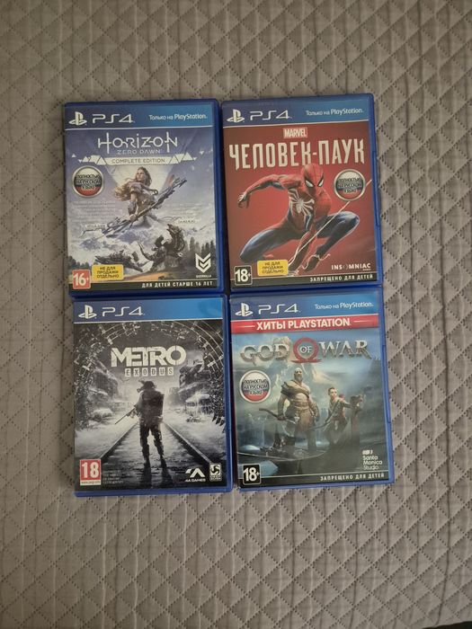 Диски для playstation 4