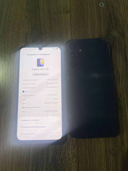 samsung A 25 5 g