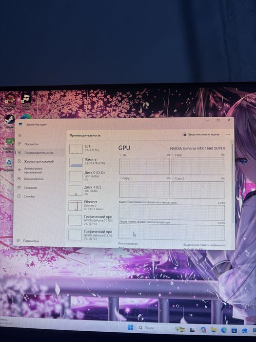 Игровой компьютер