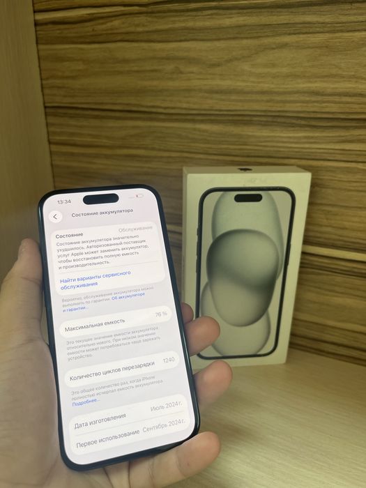 Продам Iphone 15  в отличном состоянии