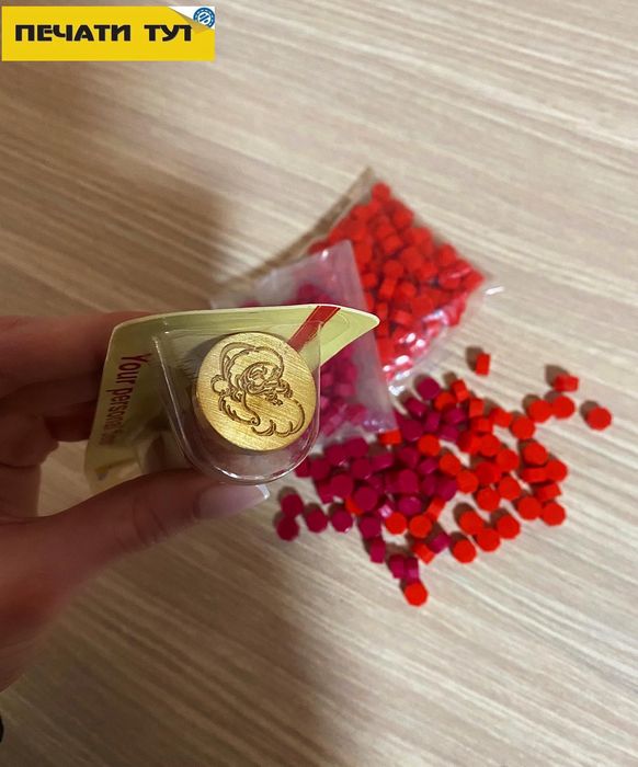 Сургучная печать,  рельефная печать