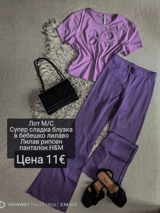 Дамски лотове и рокли
