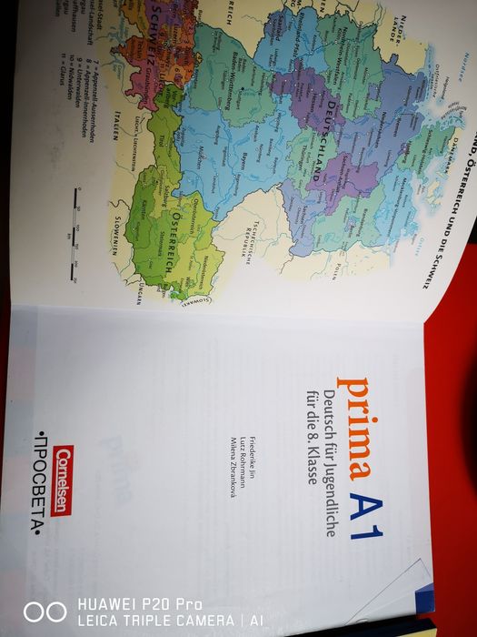 Учебници за 8 клас МГ