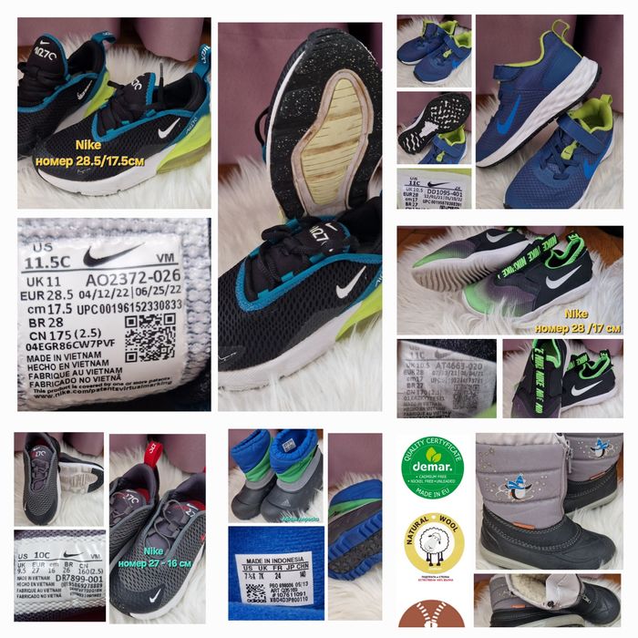 Детски Nike Аir max 270,Nike сандали,Adidas, Adidas Lego,KK,Demar,U.S.