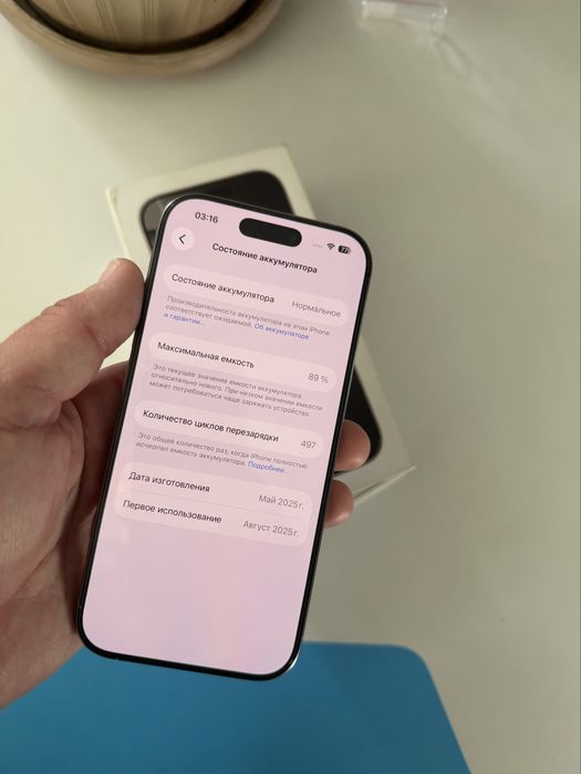 Iphone 16 pro. Айфон 16 pro