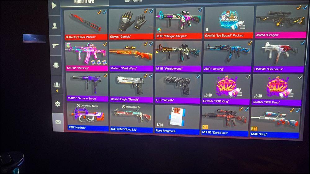 Стандоф аккаунт 2