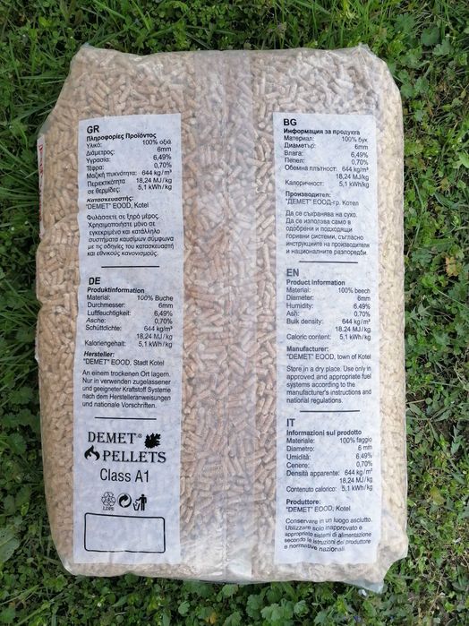 Дървесни пелети 100% бук