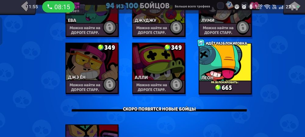 Обмен лтбо продажа