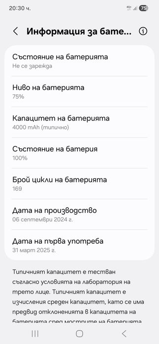 Samsung S24 256GB Marble Gray