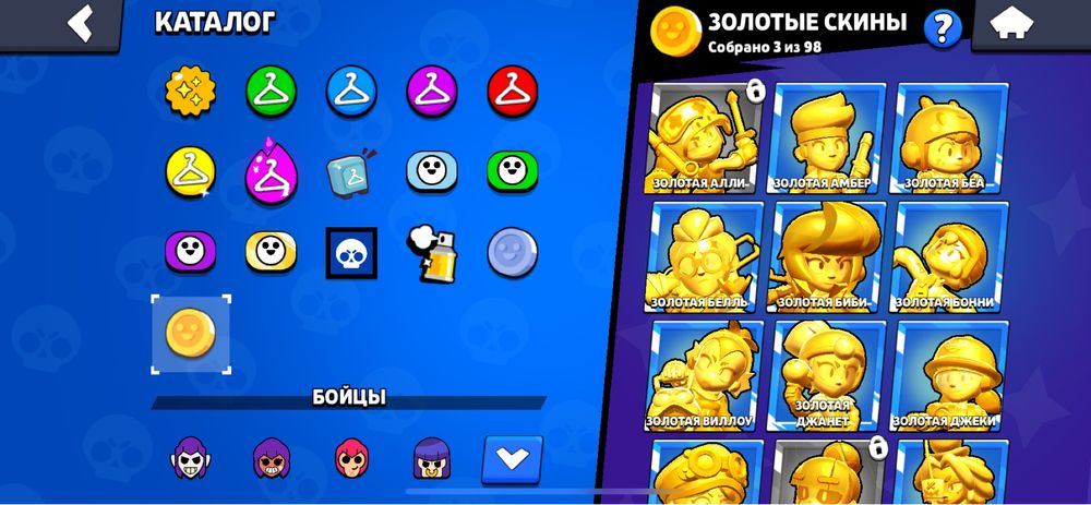 Бравл старс аккаунт