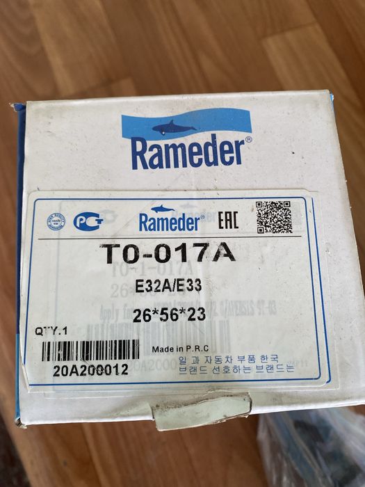 Гранаты на тойота Yaris или Avensis  ярис авенсис  походят прочитайтеф