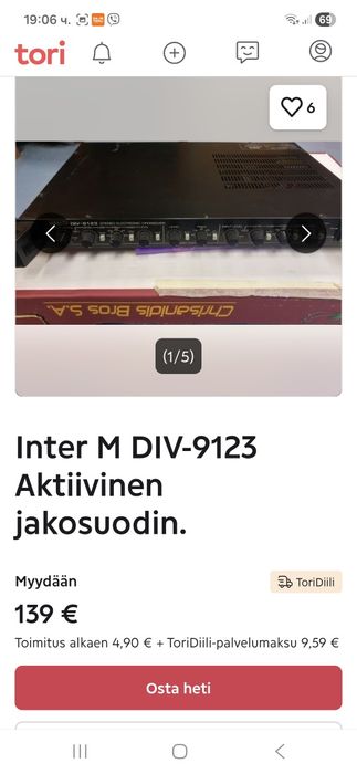Стерео електронен кросовър InterM DIV-9123