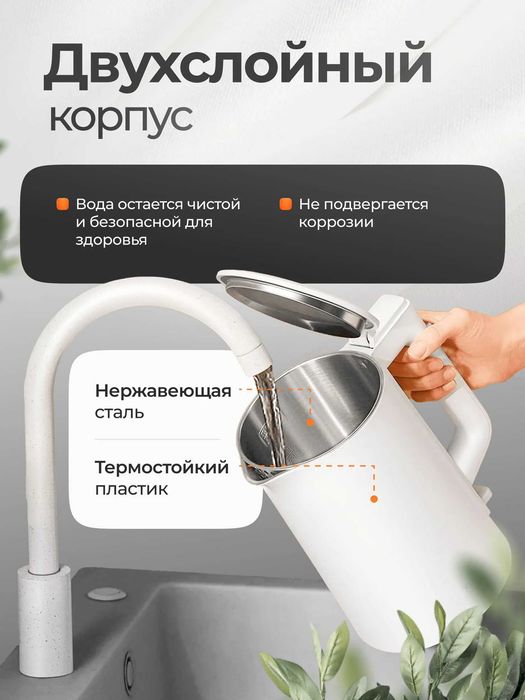 Электрический чайник Xiaomi Mi Kettle N1