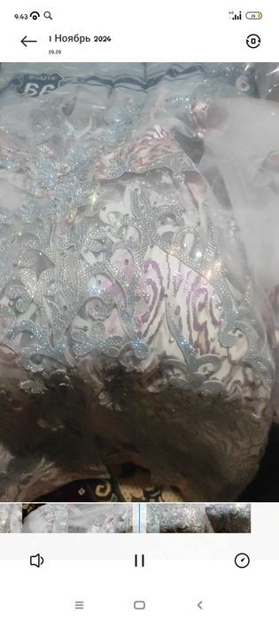 kelin koylak(nakitka)