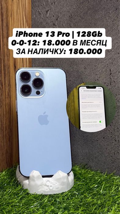 iPhone 13, 13 Pro, 13PM, 14 Pro, 15PM, 17, Air