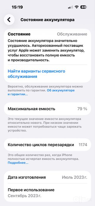 Iphone 15 pro idieal 256