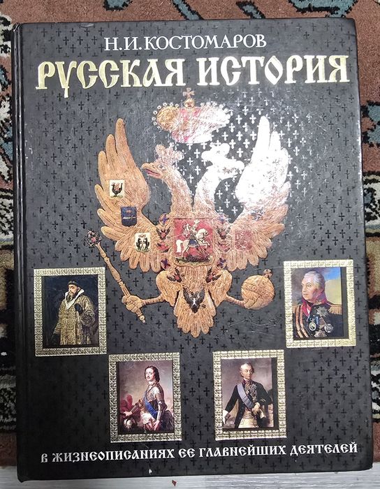 Продам книги книги