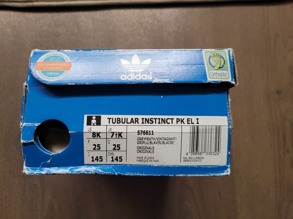 Детски маратонки Adidas