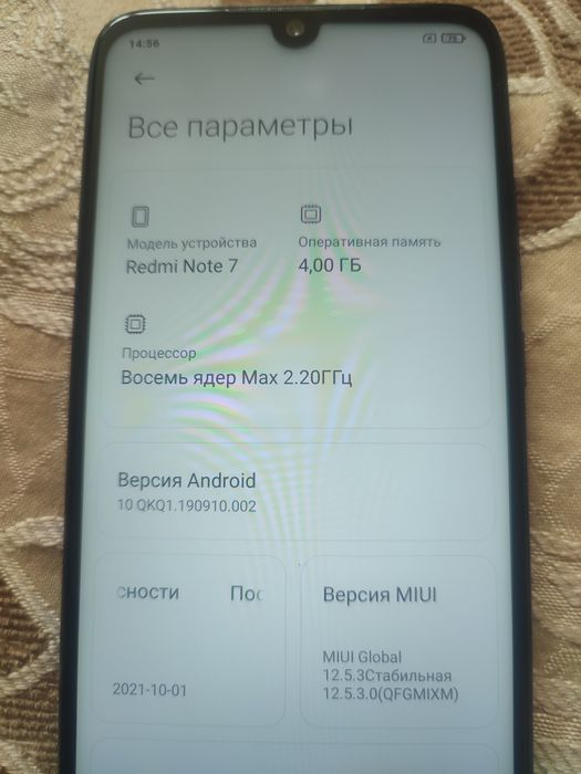 Телефон Redmi Note 7
