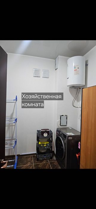 Своя! ГАБУС! 6 комнат!