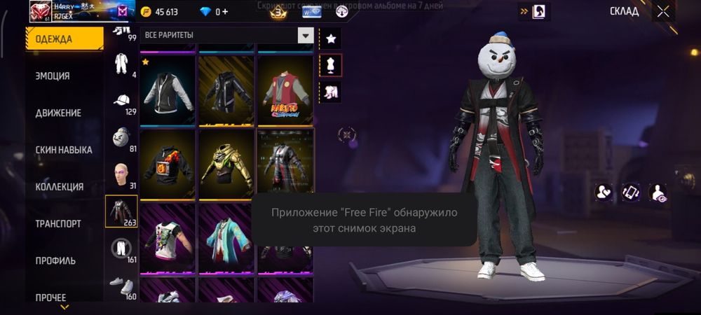 Фф акк олдовский