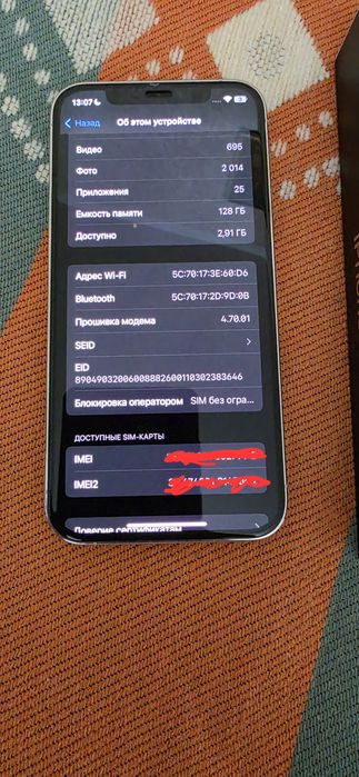 Iphone 12 pro, 128