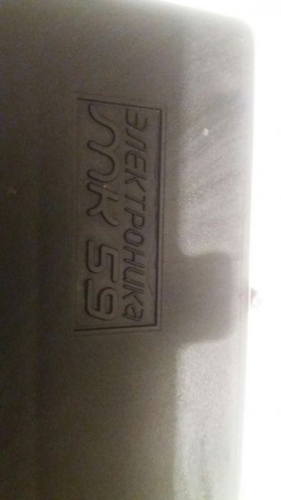 Электроника МК-59.