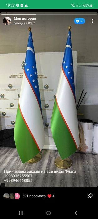 Флаг всей сложности любого Размера Флагшток Парус Конус Президентский