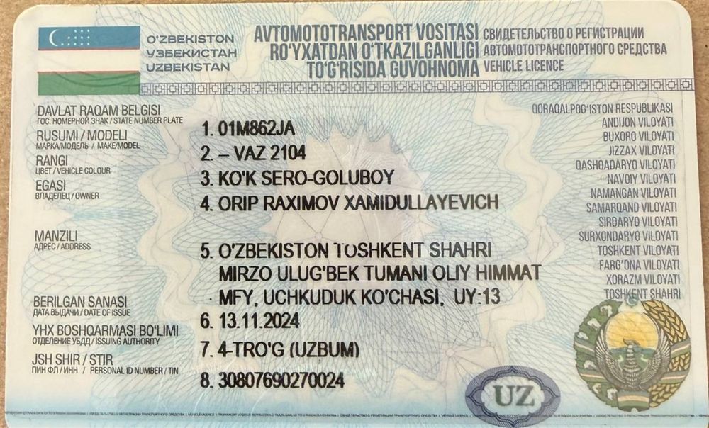 Ваз-2104 йили 1990