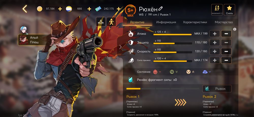 Аккаунт The spike