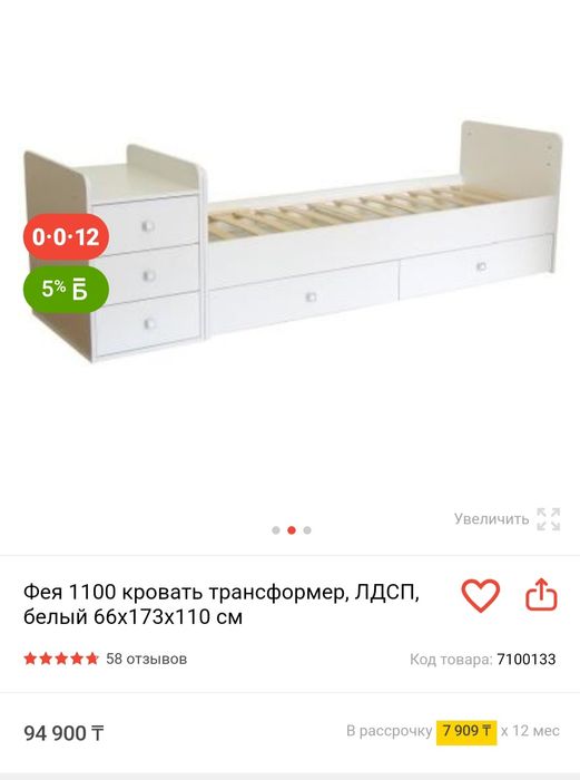 Продам манеж, ходунки, качалку.