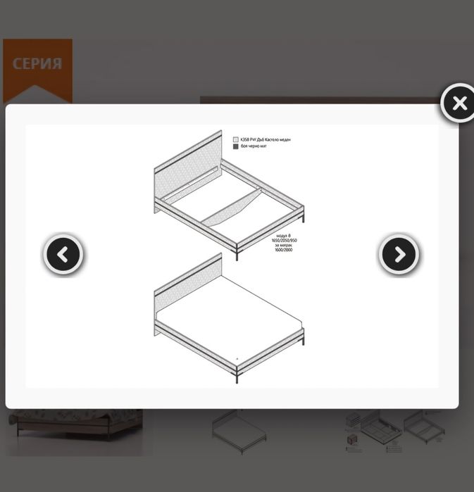 Пакет: Спалня 160/200 +нощни шкафчета+подматрачна рамка+матрак+топматр